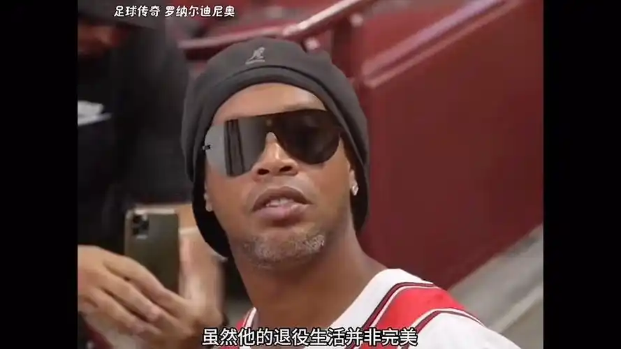 对于足球迷